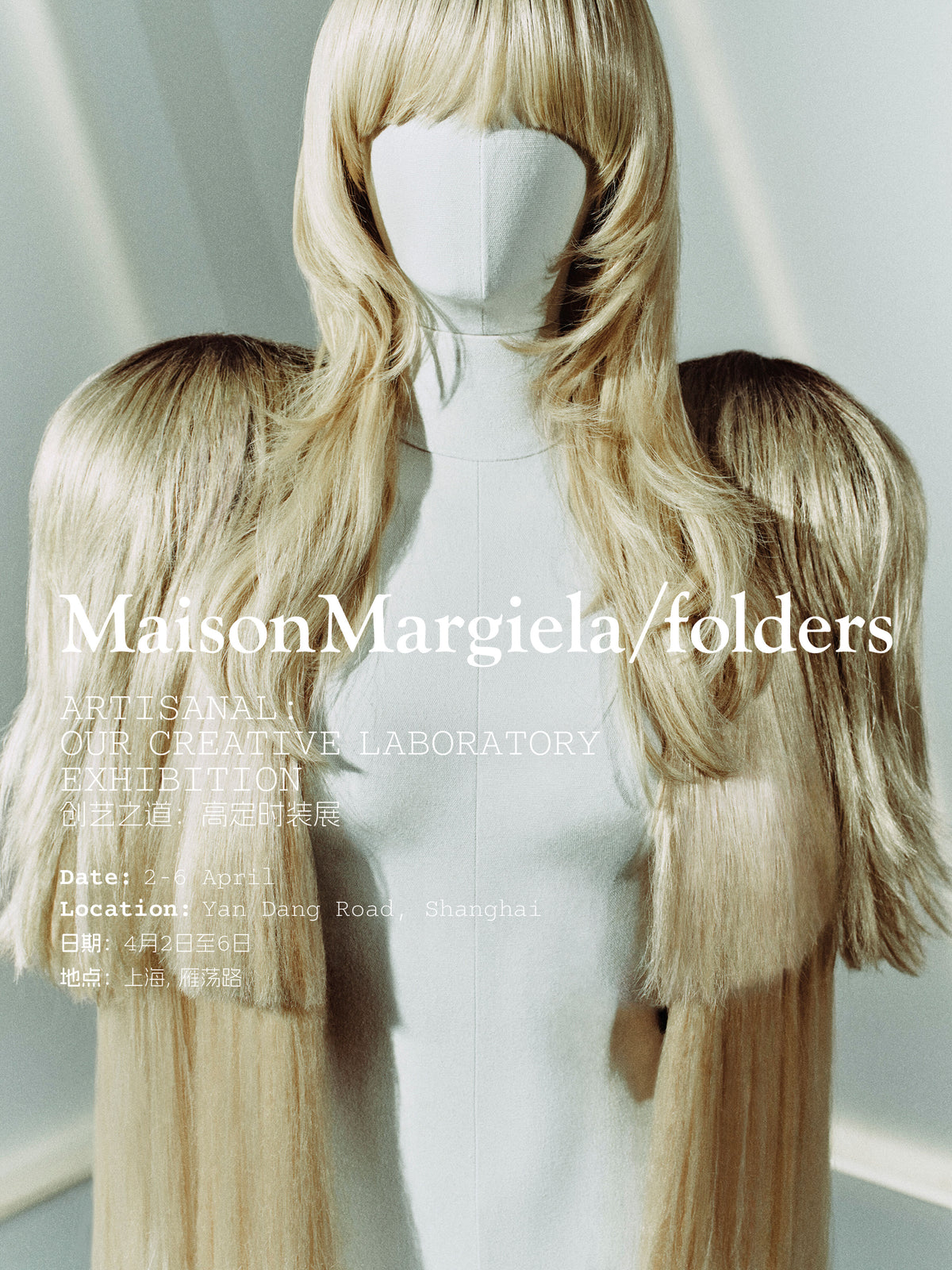 Maison Margiela Collection Image