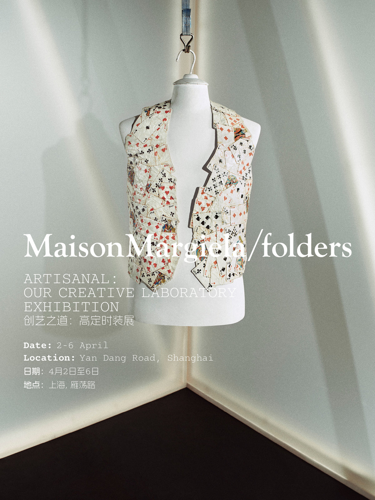 Maison Margiela Collection Image