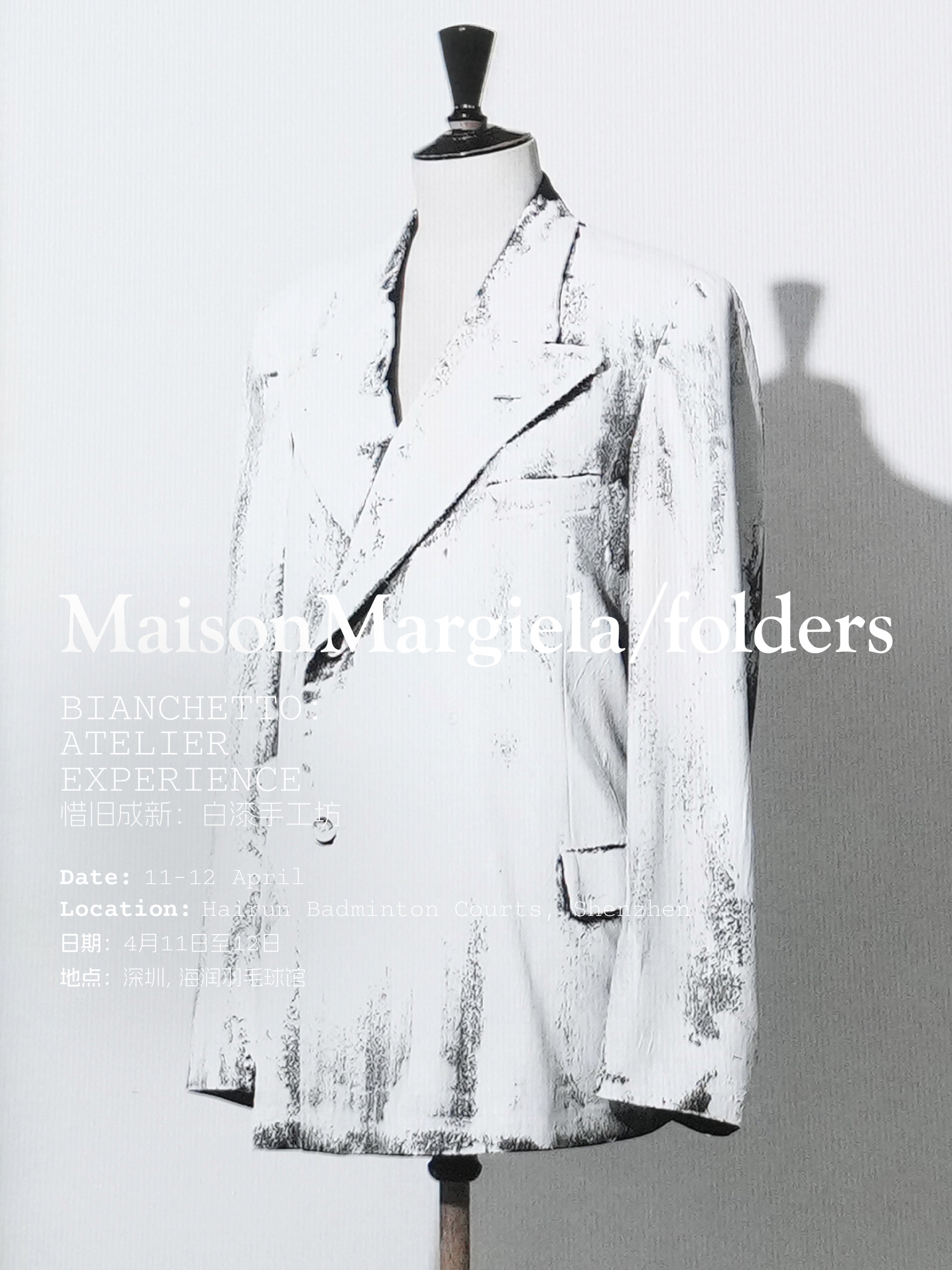 トップス 17SS Maison Margiela archive foodie Maison Margiela Folders | Digital Archive & Creative Process