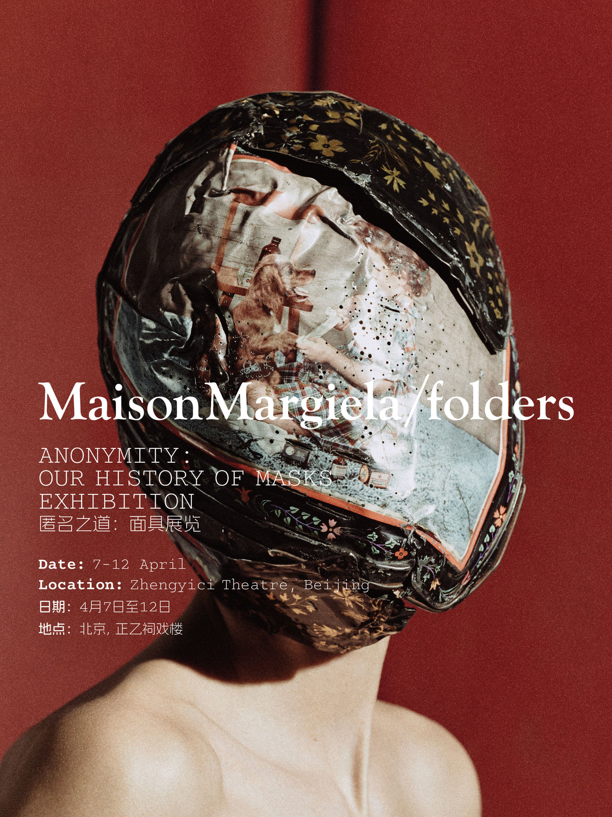 Maison Margiela Collection Image