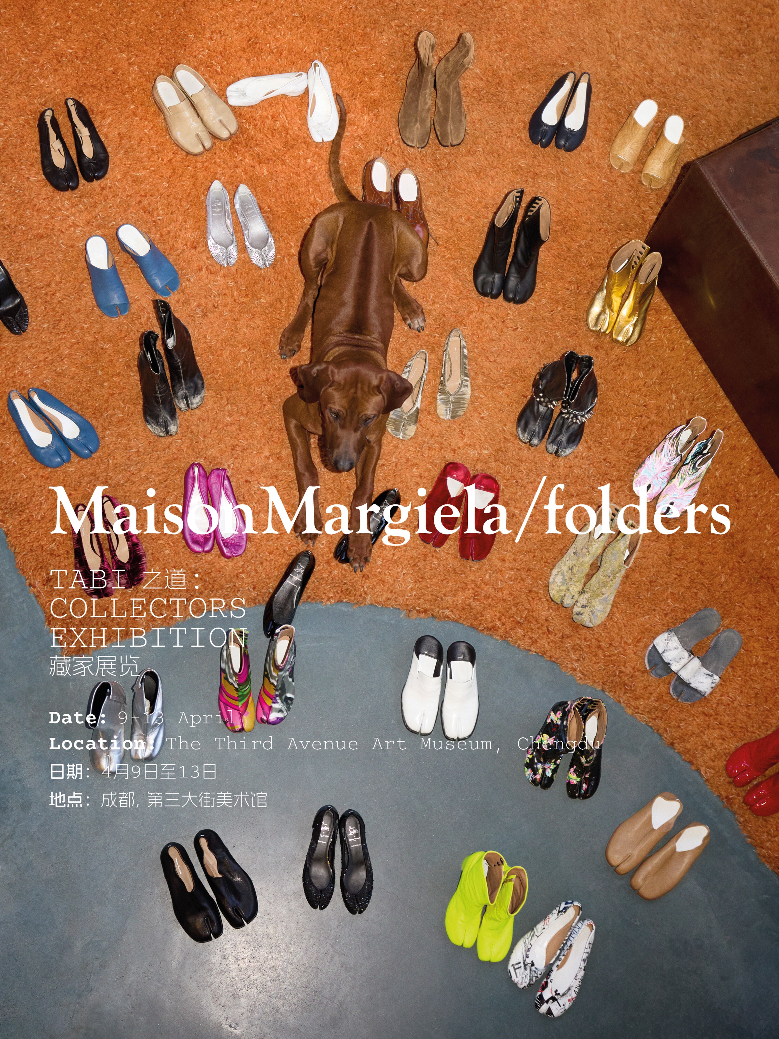 Maison Margiela Folders | Digital Archive & Creative Process
